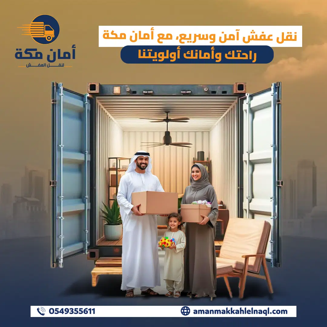 امان-نقل-3