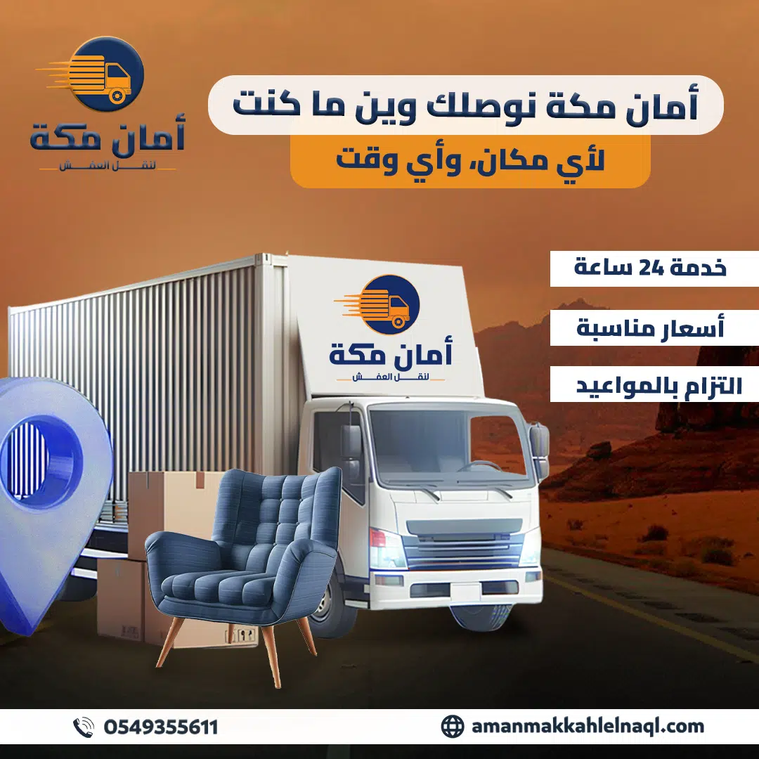 امان-نقل-5